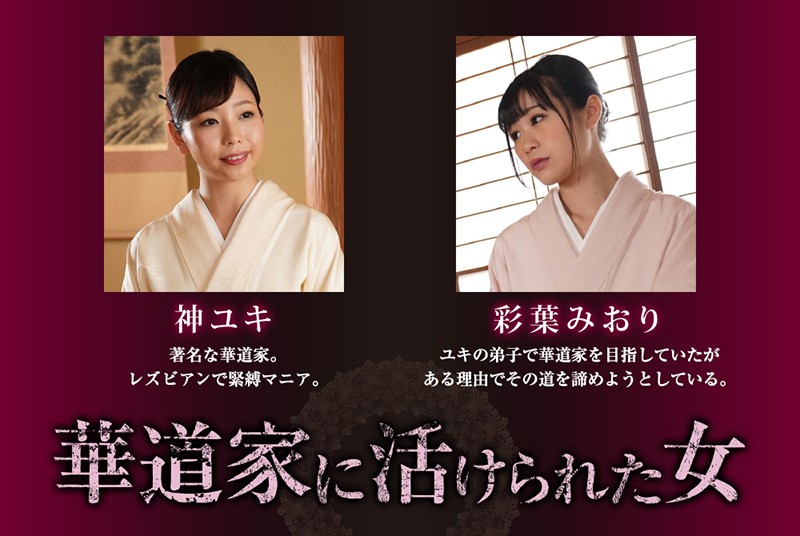 BBAN-233 パート 10 - 129 分