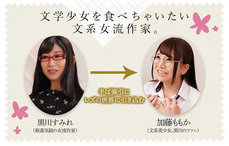 BBAN-236 Part 10 - 129 minutes