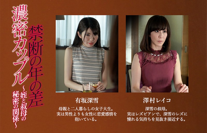 BBAN-237 第 10 部分 - 156 分钟