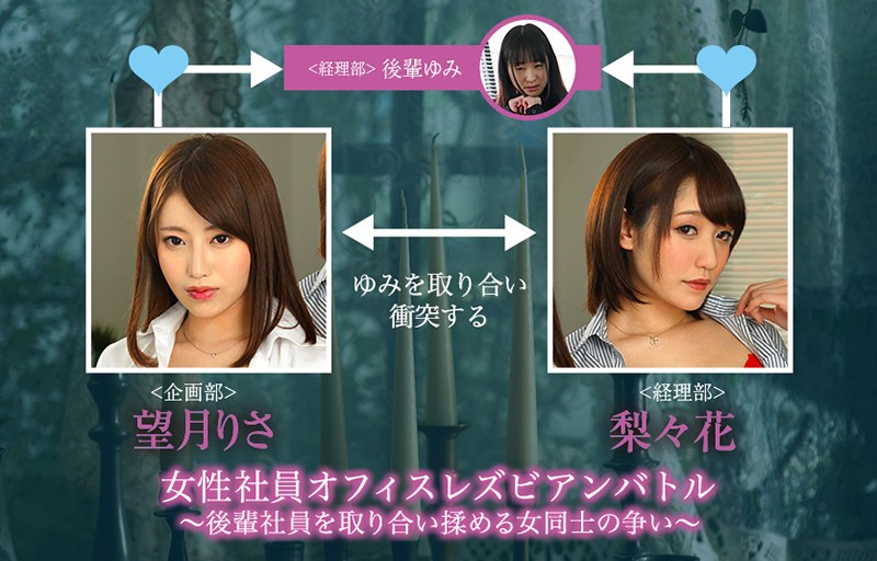 BBAN-238 第 10 部分 - 165 分钟