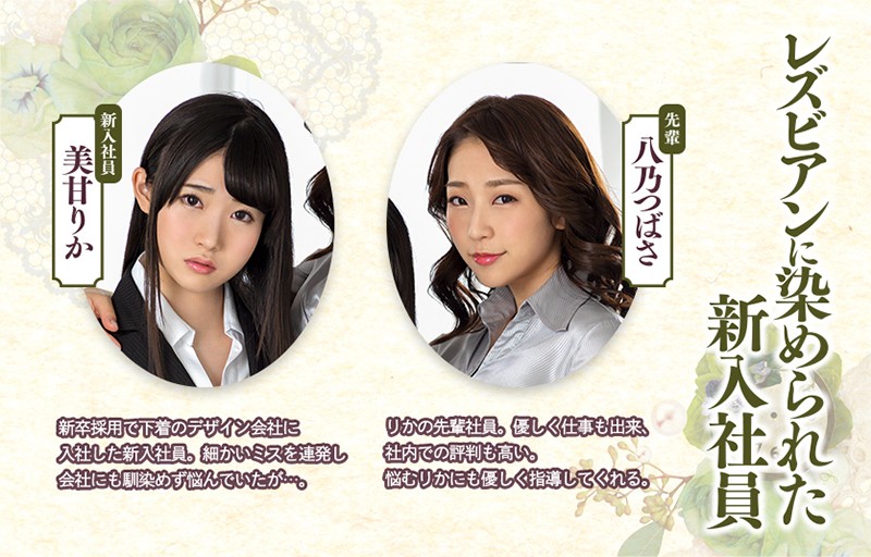 BBAN-239 Part 10 - 156 minutes