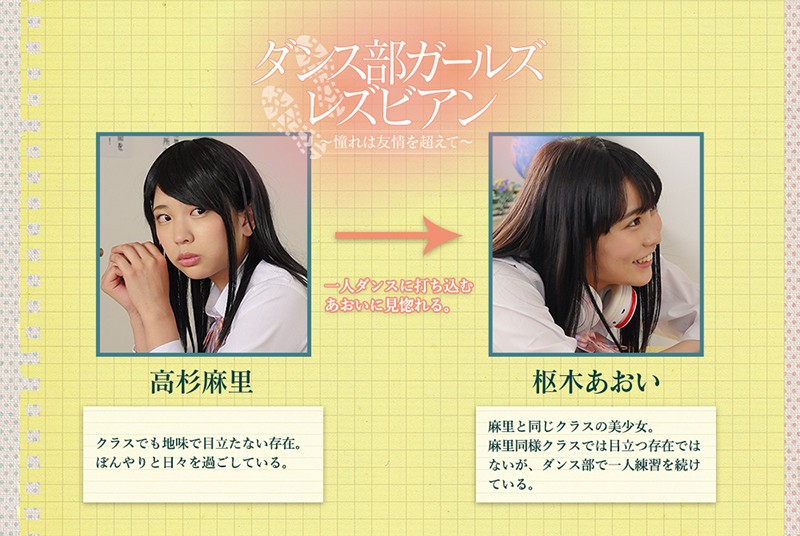 BBAN-241 Bagian 10 - 165 minit