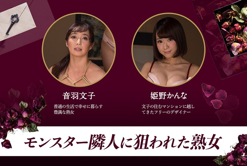 BBAN-243 Bagian 10 - 129 minit