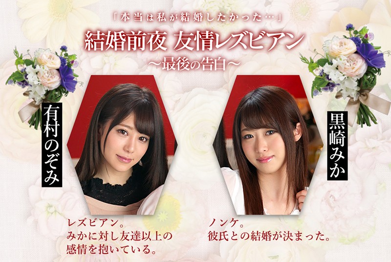 BBAN-245 パート 10 - 156 分