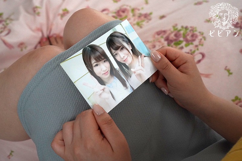 BBAN-245 パート 9 - 142 分