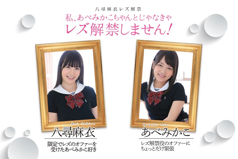 BBAN-250 パート 10 - 201 分