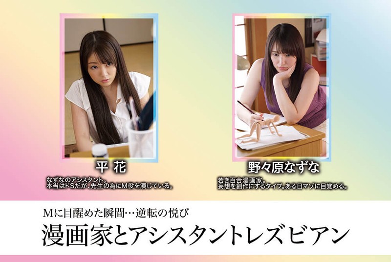 BBAN-254 パート 10 - 183 分