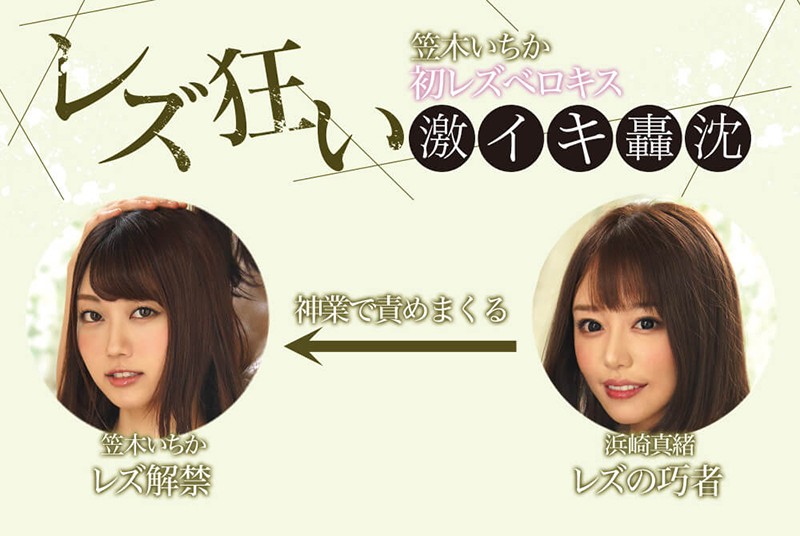 BBAN-260 パート 10 - 165 分