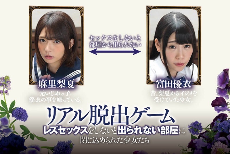 BBAN-261 第 10 部分 - 165 分钟