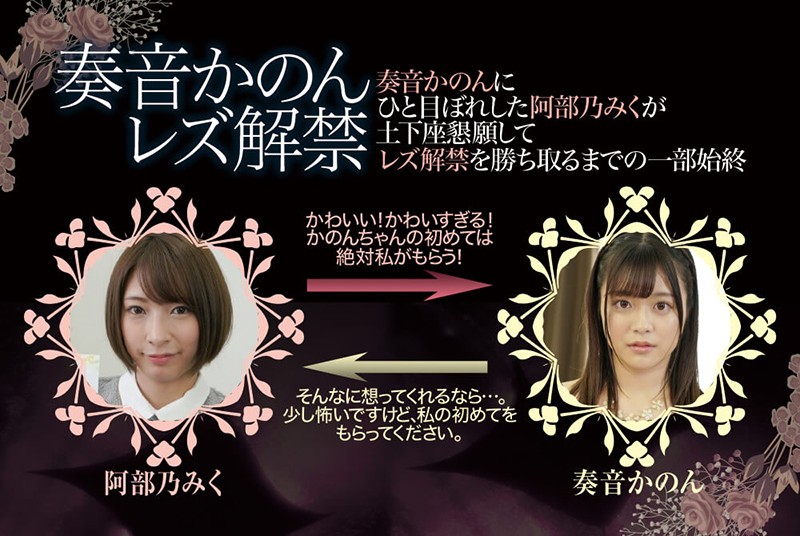 BBAN-267 パート 10 - 156 分