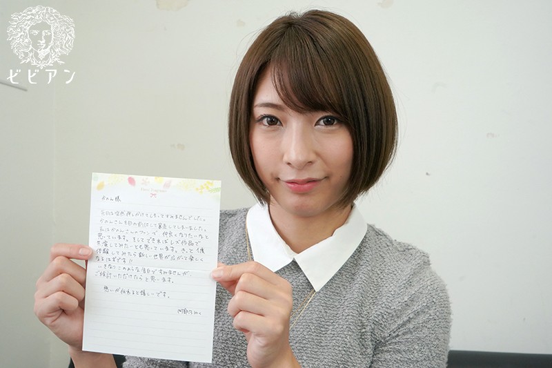 BBAN-267 パート 6 - 100 分