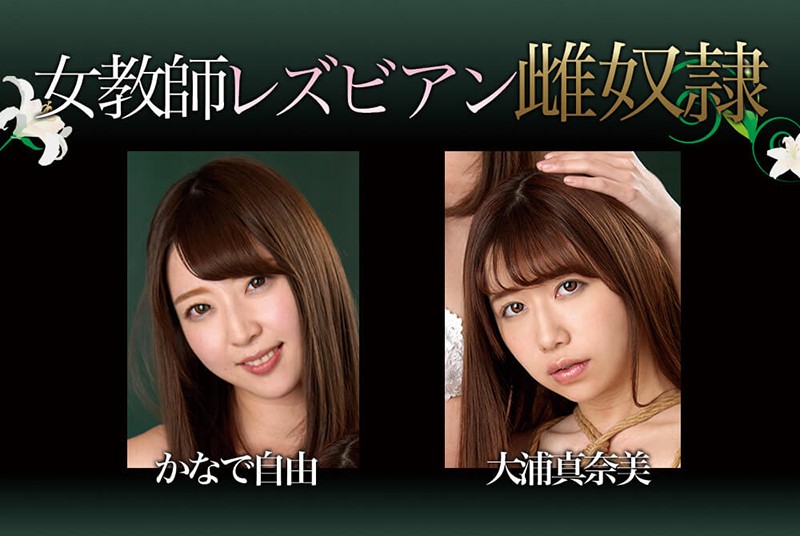 BBAN-273 Bagian 10 - 210 minit