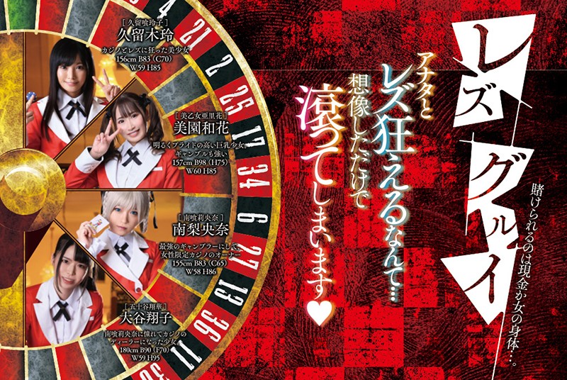 BBAN-314 第 10 部分 - 147 分钟