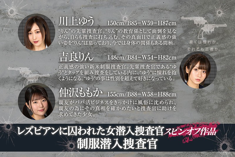 BBAN-323 Bagian 10 - 156 minit