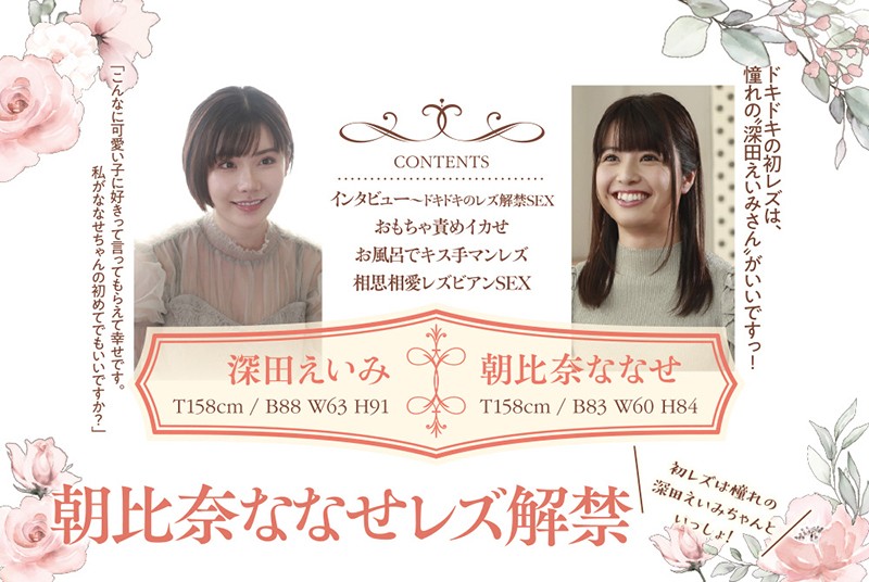 BBAN-327 第 10 部分 - 156 分钟