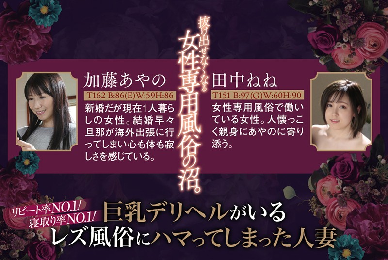 BBAN-331 パート 10 - 129 分