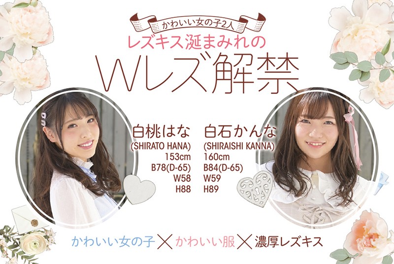 BBAN-332 パート 10 - 147 分