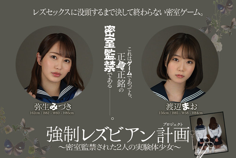 BBAN-337 パート 10 - 165 分