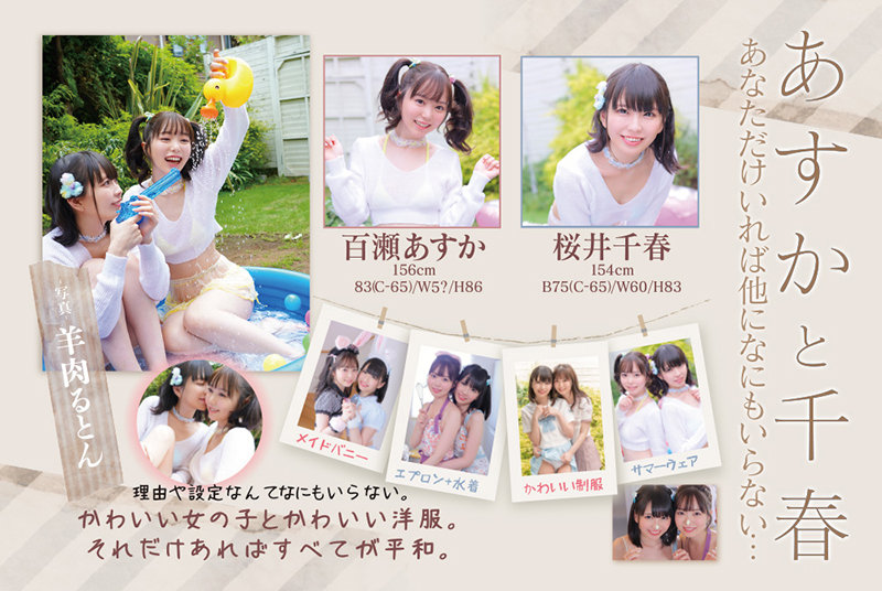 BBAN-340 パート 10 - 129 分
