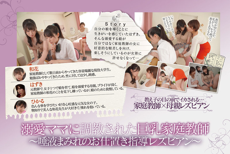 BBAN-341 パート 10 - 165 分