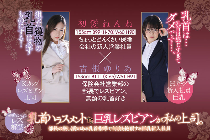 BBAN-342 パート 10 - 165 分