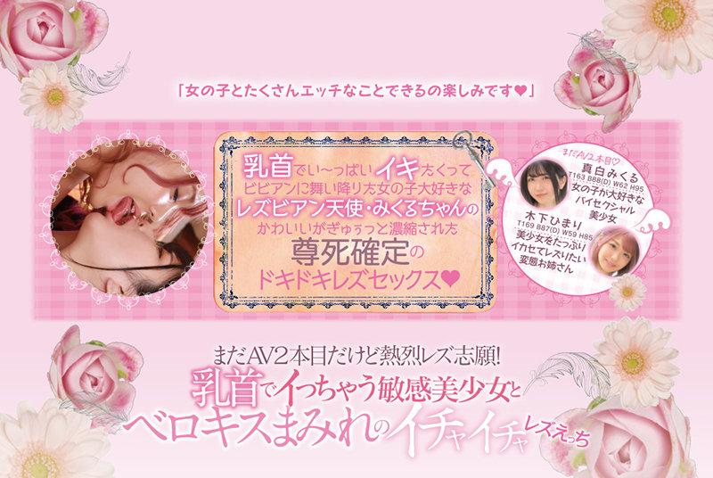 BBAN-349 パート 10 - 129 分