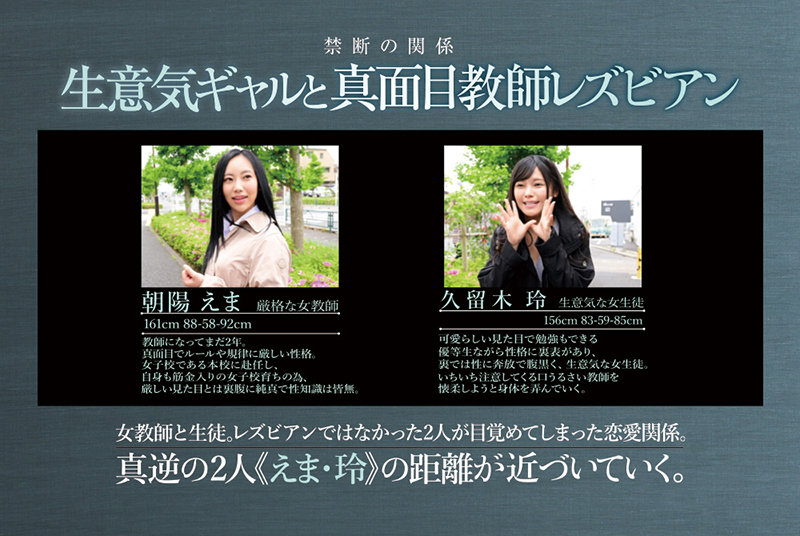 BBAN-350 第 10 部分 - 165 分钟