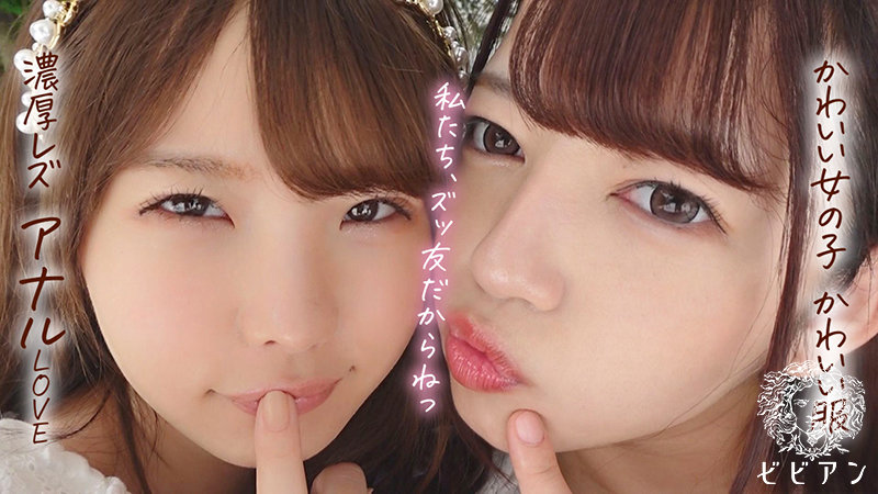 BBAN-353 Bagian 1 - 30 minit