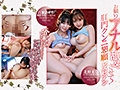 お願い！ アナル舐めさせて！ 肛門クンニ懇願レズビアン 北野未奈 百瀬あすか - サンプル画像