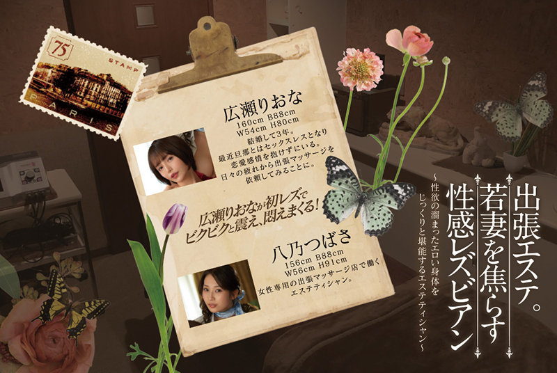 BBAN-364 パート 10 - 174 分