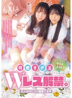 (bban00483)[BBAN-483]可愛すぎる女の子2人のWレズ解禁。 大人なのにロリ服着てる ダウンロード