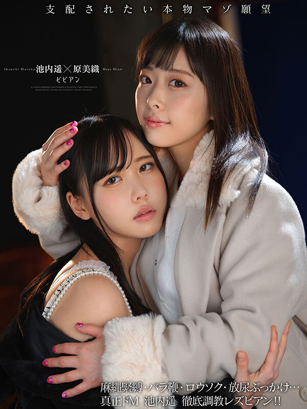 BBAN-533 第 1 部分 - 30 分钟