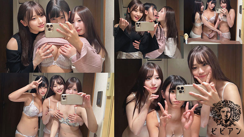 レズビアン裏垢女子プライベートハメ撮り流出映像 個人撮影・大学生・カップル・地雷・マッチアプリ・SNS(BBAN-539) 6枚目