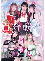 ɴ��ž�� ?�������Ԥä���̴���ä�����������˰Ϥޤ��4°���ϡ������ۤ��ޤ���?