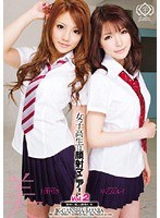 (bbi00085)[BBI-085]女子校生は顔射マニア！ Vol.2 月野りさ 早乙女ルイ ダウンロード