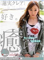 (bbi00143)[BBI-143]Audasujapan × 賴希美專項規劃。 美版 ~ 蓮花真正克雷爾- 下載