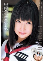 (bcdp00017)[BCDP-017]The Beautiful Girl With Black Hair Download