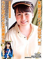 (bcpv00113)[BCPV-113]微笑花整體位元組寧可 0! 自然女孩馬尤, 如烏冬 peko-chan 下載