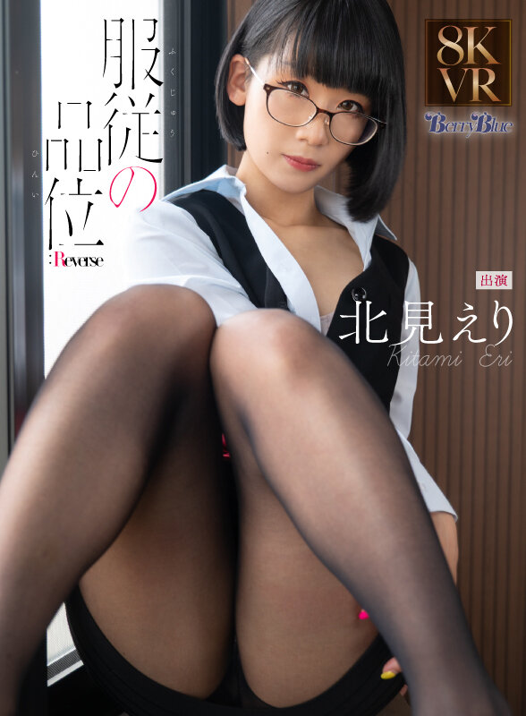 BEBL-017 第 13 部分 - 66 分钟