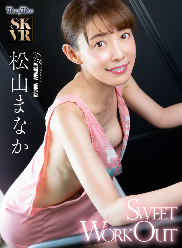 BEBL-019 パート 13 - 66 分