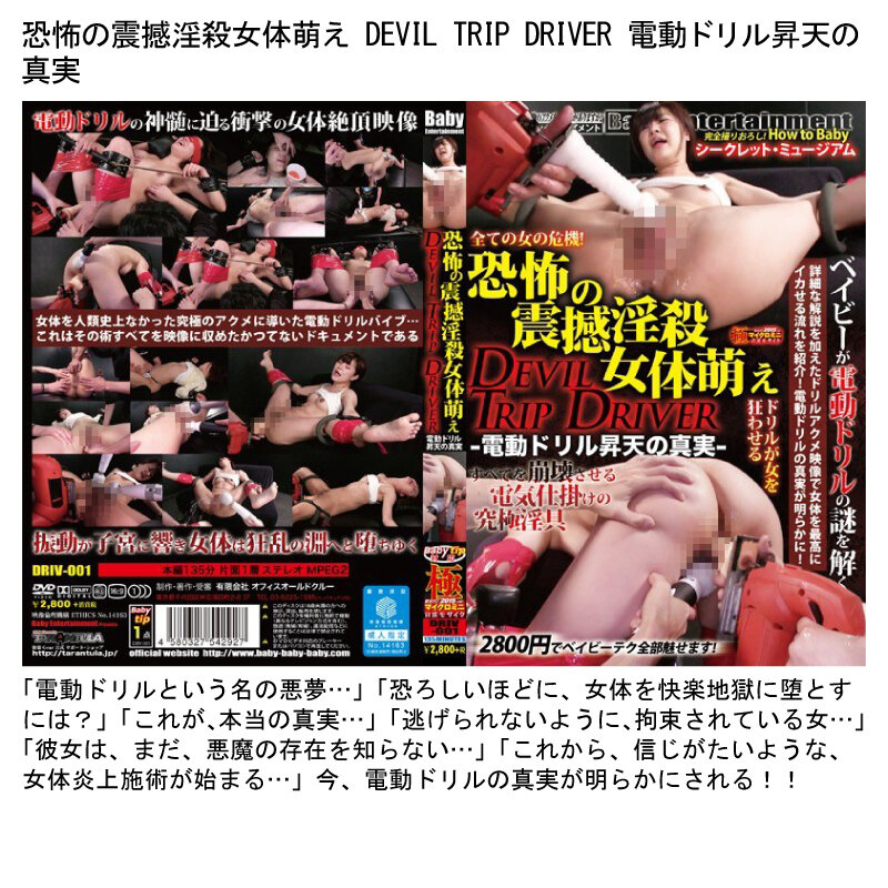 BEFKB-008 パート 6 - 805 分