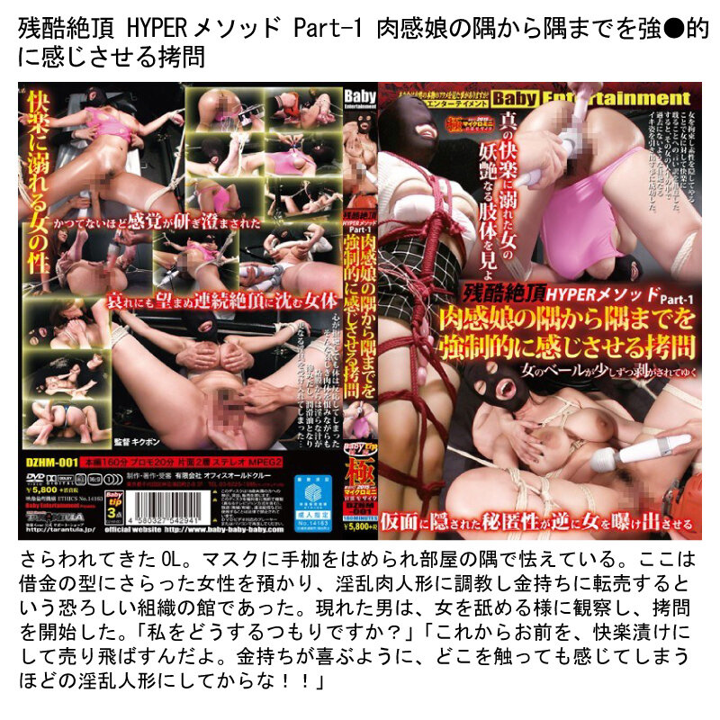 BEFKB-008 パート 7 - 960 分