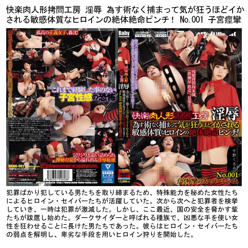 BEFKB-010 Part 10 - 1317 minutes