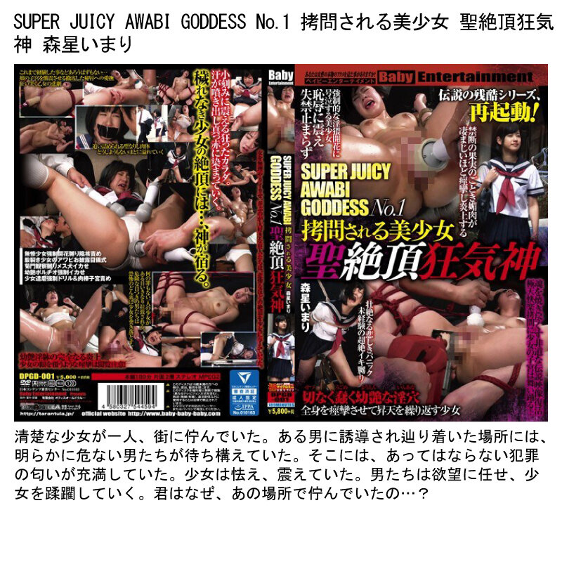 BEFKB-011 第 7 部分 - 1062 分钟