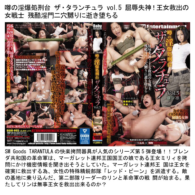 BEFKB-012 第 6 部分 - 775 分钟