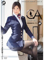 (bf00324)[BF-324]Stewardess, Ichika