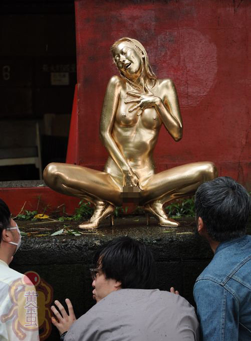 BGG-006 Bagian 15 - 142 minit