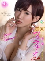 (bibivr00025)[BIBIVR-025][VR] Passionate Blowjob Club Plays You Like A Fiddle With Classy Lips And Tongue Yuria Satomi Download