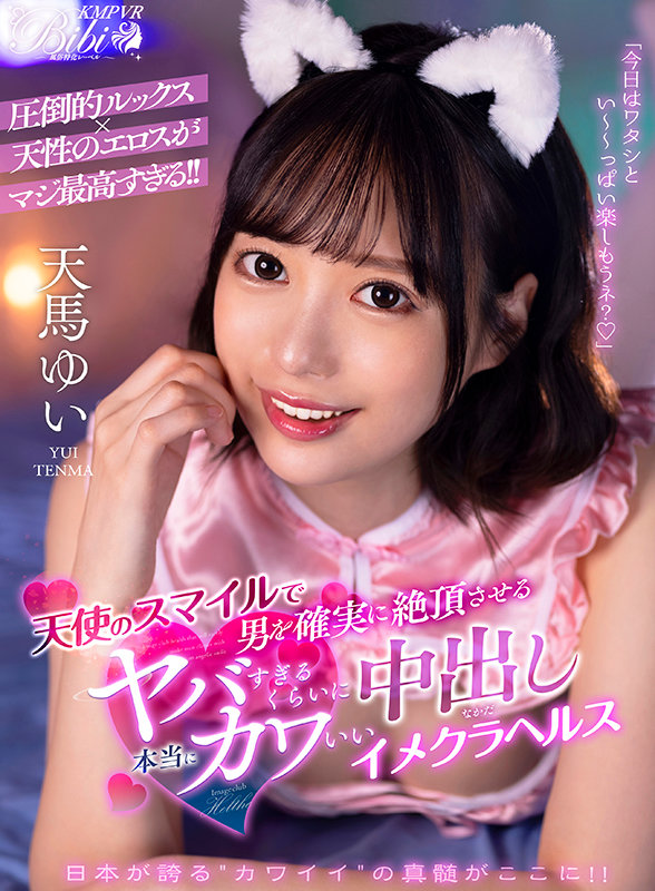 BIBIVR-055 第 1 部分 - 30 分钟