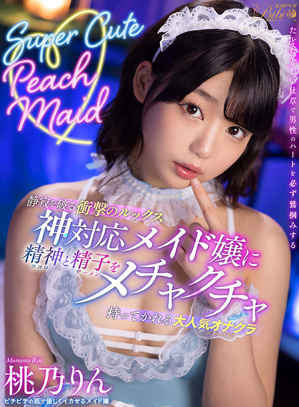 BIBIVR-072 Part 1 - 30 minutes